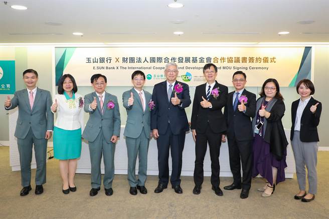 国合会与玉山银行于10月27日签署合作备忘录，将携手合作培育国际人才。（玉山提供）