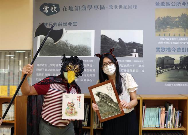 莺歌分馆万圣节推出「妖一ㄢˊ惑眾」活动。（新北市立图书馆提供）