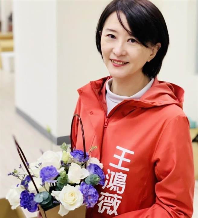 台北市议员王鸿薇。（台北市议员王鸿薇提供）