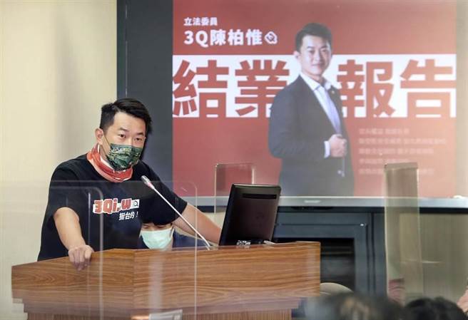 遭罢免即将卸任的台湾基进立委陈柏惟28日在立法院外交及国防委员会发表结业报告。（姚志平摄）
