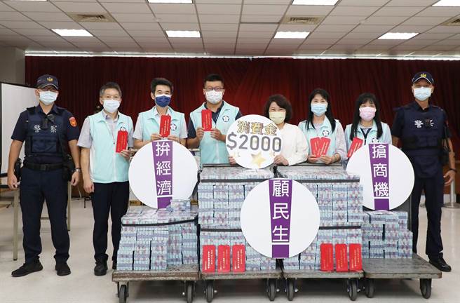 嘉义市政府提领5.3亿元现金，市长黄敏惠提醒市民领现金消费拚经济。（嘉义市政府提供）