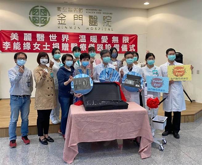 在古寧头南山出生长大的李能缘（中）用爱心守护金门故乡。（金门医院提供）