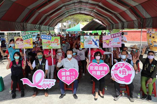 为鼓励民眾踊跃参加四癌筛检，嘉义县卫生局推出「犇向健康-定期筛检」抽奖活动，吸引逾6万人筛检，今并抽出96位幸运得主。（吕妍庭摄）