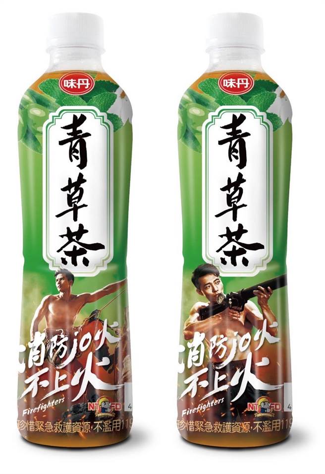 新北市政府消防局与味丹合作推出味丹青草茶、味丹冬瓜茶公益宣导包装，包装结合歷年新北消防形象月历主角相当吸睛。(新北消防局提供)