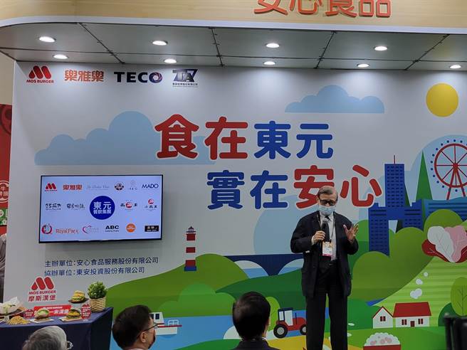 东元餐饮集团第三度参加高雄国际食品展，由东元集团黄茂雄会长主持开场。（黄琮渊摄）