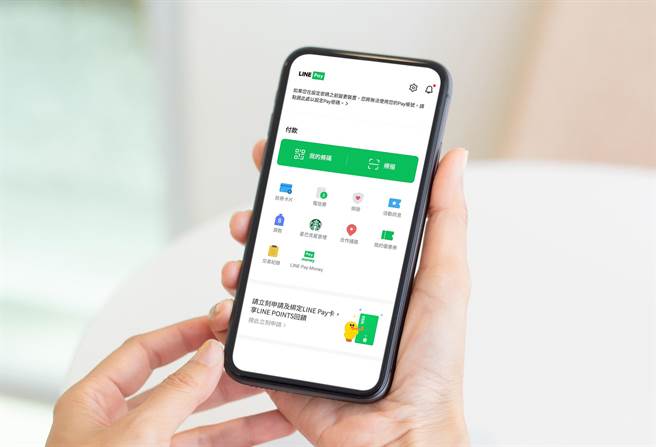 行動支付LINE Pay全台用戶數達980萬人。（LINE Pay提供）