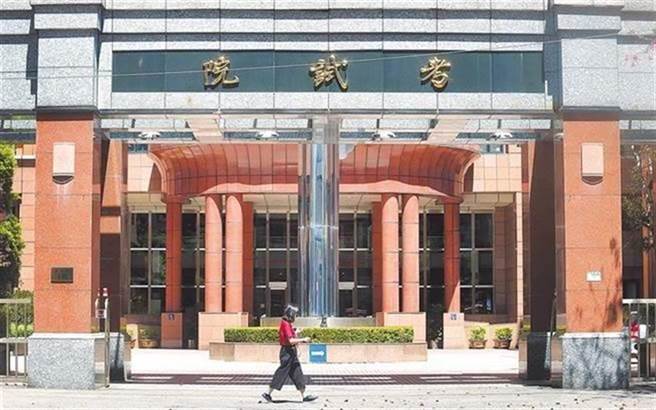 高考三級僑務行政類科「外國文」增列選試越南文及印尼文。（本報資料照）