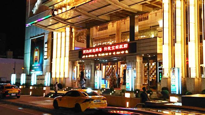 中央流行疫情指挥中心28日宣布有陪侍服务业者，自11月16日起开放。(民眾提供)