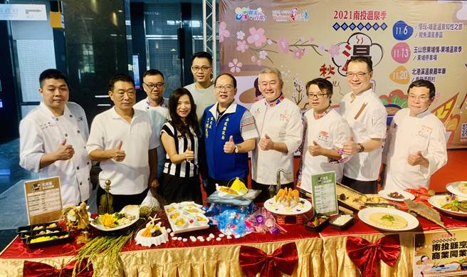 南投温泉季登场，今年以「汤之飨宴．疗癒食泊之旅」为主题。（廖志晃摄）