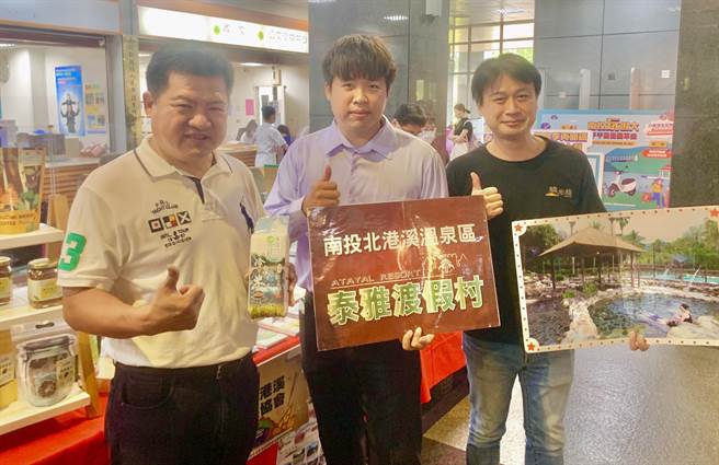 中华民国温泉观光协会理事长李吉田（左），邀请大家到南投泡汤。（廖志晃摄）