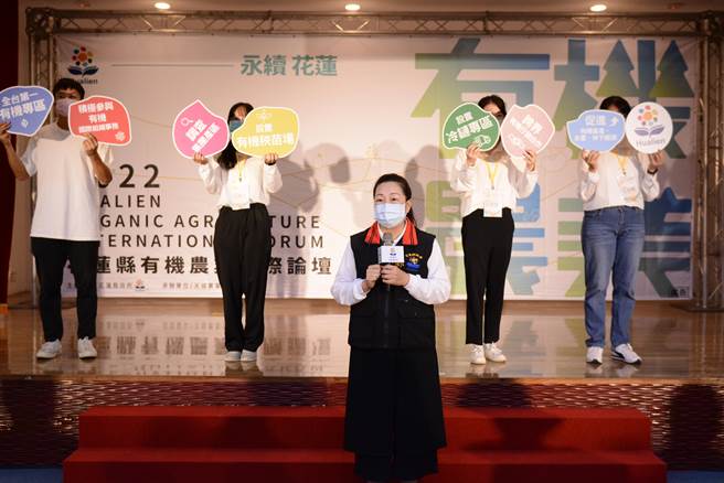 花莲县府记者会宣告明年初举办有机农业国际论坛，县长徐榛蔚同时说明7大有机农业政策，盼与国际接轨。（王志伟摄）
