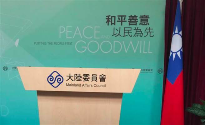 陆委会。（本报资料照）

