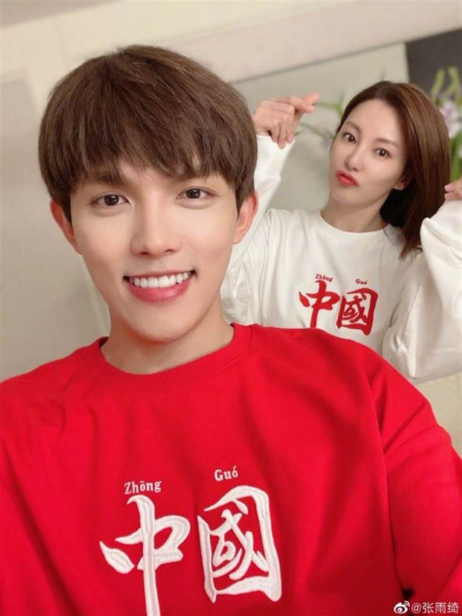 张雨绮和小8岁男友李柄熹热恋中。(图/ 摘自张雨绮微博)