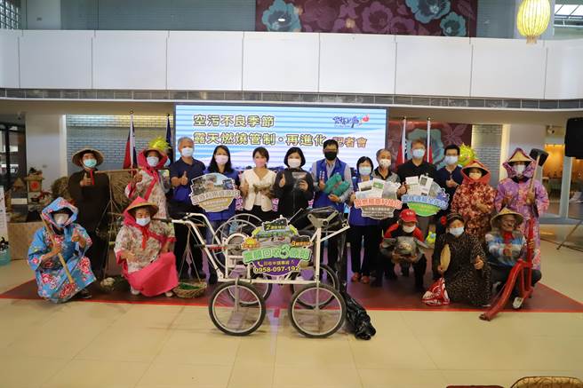 云林县环保局28日举行记者会宣导露天燃烧管制再进化。（周丽兰摄）