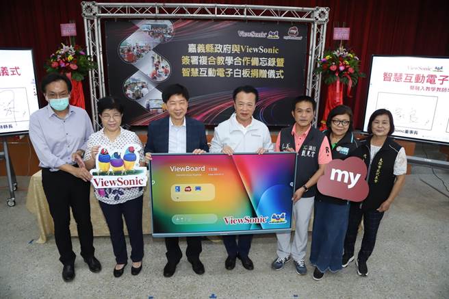 嘉义县长翁章梁今与ViewSonic董事长朱家良共同签署复合教学合作备忘录，将在各国中小推动线上与实体复合式教学。（嘉义县政府提供∕吕妍庭嘉义传真）