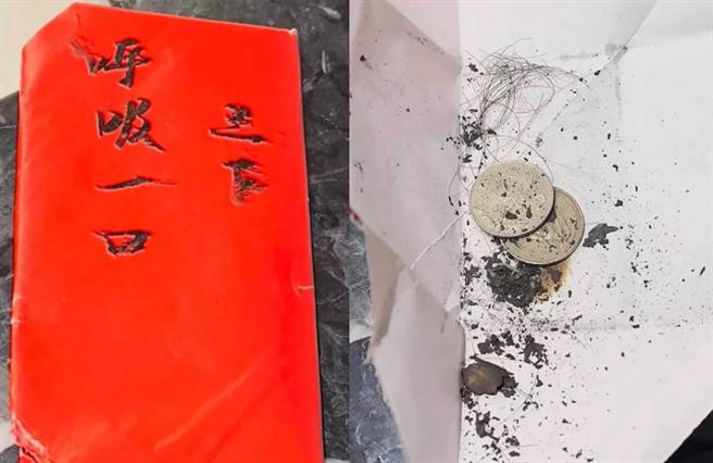 红包袋里装了2枚十元硬币、头髮、还有些许灰烬。（图／取自爆废公社二馆）