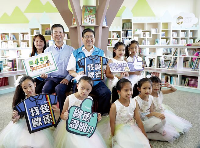 歐德集團董事長陳國都（後排左二）、新竹縣長楊文科（左三）、教育處長楊郡慈（左一）和學童喜迎第45所幸福圖書室落成啟用。圖／業者提供