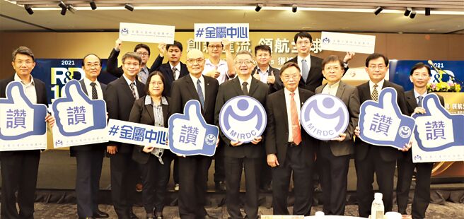 金屬中心執行長林秋豐（前排右五）與獲得R&D 100 Awards榮耀的「連續式微型元件熱處理系統設備」團隊合影。圖／金屬中心提供