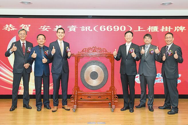 安碁资讯成立教育训练子公司「安碁学苑」；图为安碁资讯经营团队。图／业者提供