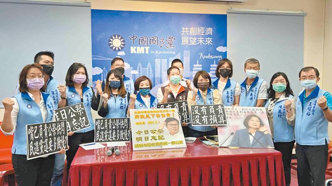 针对城中城大火，高市府仅有2官员下台。高市议会国民党团对此相当不满，27日举行记者会，要求市长陈其迈下台负责。（柯宗纬摄）