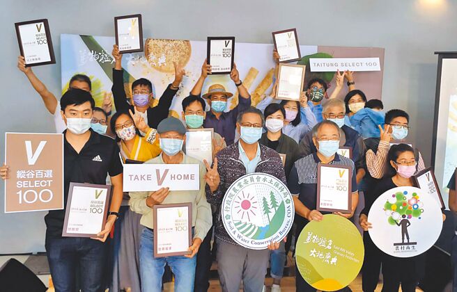 水土保持局台东分局推动「纵谷百选」，27日在关山米国学校开幕。（水保局提供／庄哲权台东传真）