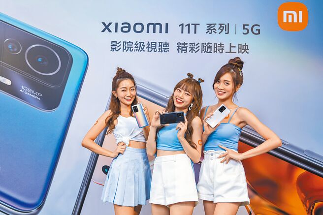 小米昨在台推出全新Xiaomi 11T系列新機，主打CINEMAGIC影院級攝影功能，Xiaomi 11T Pro 5G是台灣市場首款支援120W充電功能的手機。（小米提供）