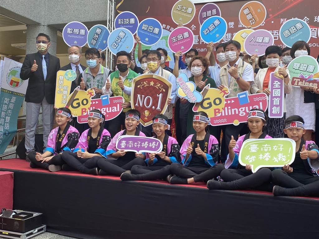 台南市今天於西門實驗小學成立全台第一個「雙語暨英語教育資源中心」。(曹婷婷攝)