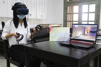 台師大開發火場虛擬實境系統 從VR科技學習火場逃生