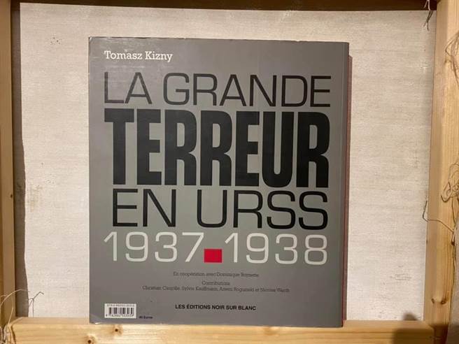 施明德妻：為什麼不讓施明德與知心死刑犯朋友「再見一面」？摘自陳嘉君臉書