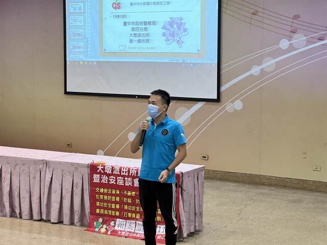 台中市政府警察局第四分局大墩派出所所长曾一峯带领警员至市南屯区大新国小为志工们进行交通安全宣导与值勤要领，确保大家在值勤时的生命安全。（民眾提供／卢金足台中传真）
