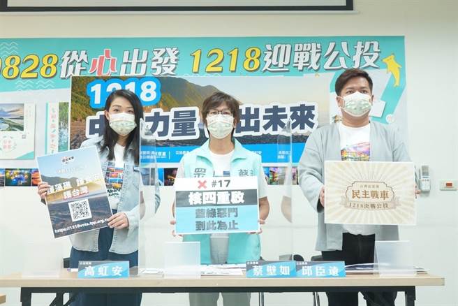 民眾党立法院党团宣布，11月12日至12月17日将启动「民主战车」，下乡到全台各县市举办公投宣讲活动。（民眾党提供）