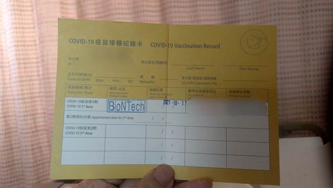 一名男子打BNT后身上出现血斑，后来还陆续出现血便、牙龈流血的状况。（图／翻摄自爆料公社）