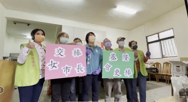 律师议员郑文婷参选基隆市长。（郑文婷提供）