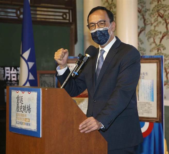 國民黨主席朱立倫（陳君瑋攝）