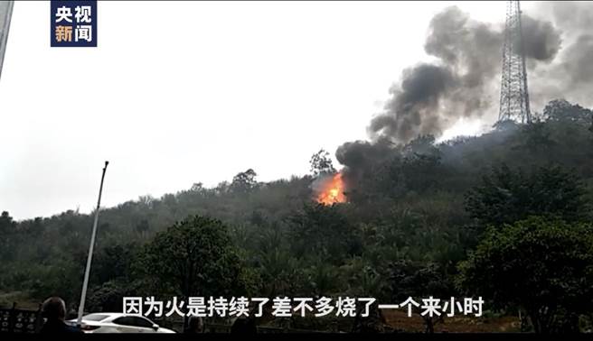 湖南一直升机坠机起火。翻摄央视新闻