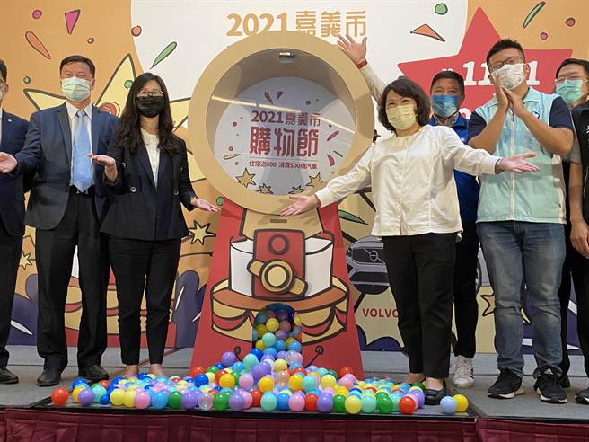 嘉义市长黄敏惠宣布今年购物节11月1日起跑。（廖素慧摄）