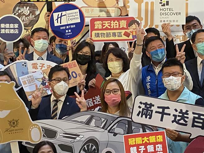 今年嘉义市购物节旅宿及商家有多项优惠。（廖素慧摄）