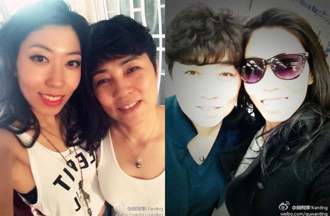 曲婉婷母亲张明杰7年前因涉贪案被捕。（图／翻摄曲婉婷Wanting微博）
