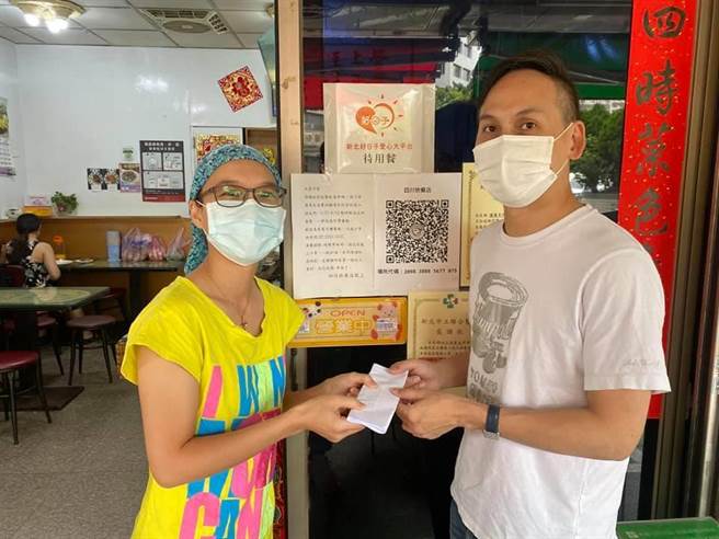 叶元之将捐款转交快餐店老板。（叶元之提供）