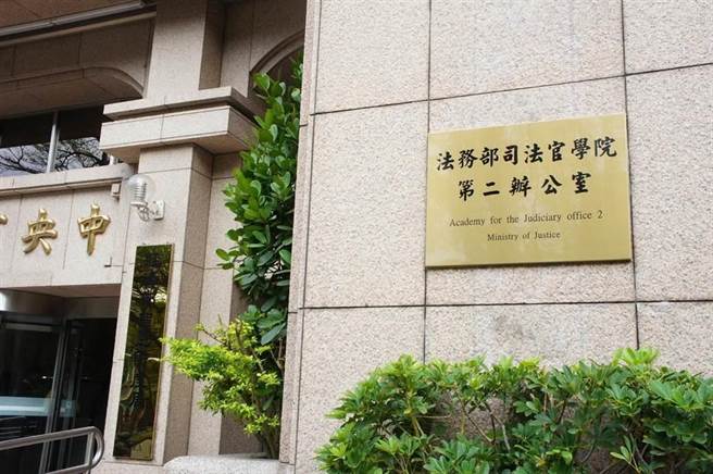 司法官学院。（本报资料照片）
