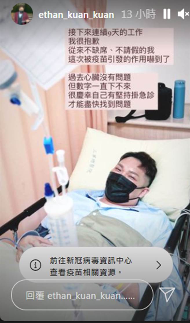 关韶文送医挂急诊，原先排定的工作都先取消。（图／ethan_kuan_kuan IG）