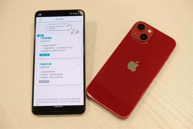 台新Richart数位银行全面优化Richart APP中的投保介面。（台新提供）