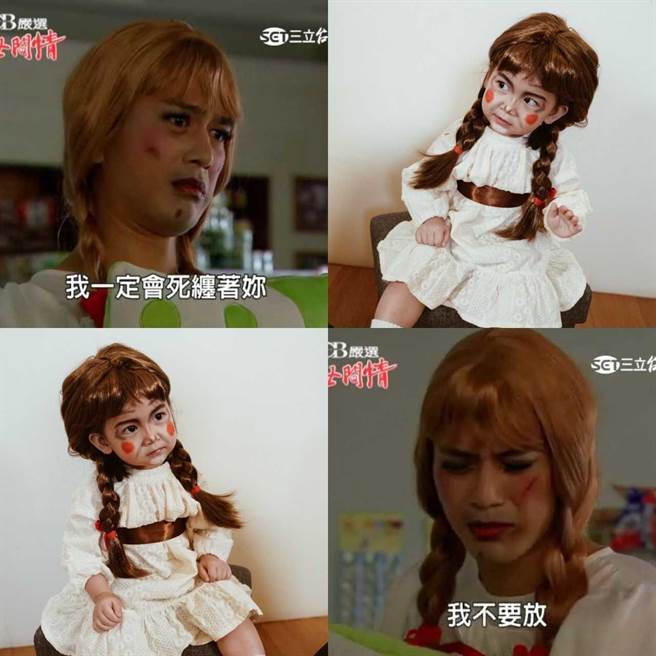 潘逸安自制自己和米估同框的安娜贝尔照片。（艾迪升传播提供）