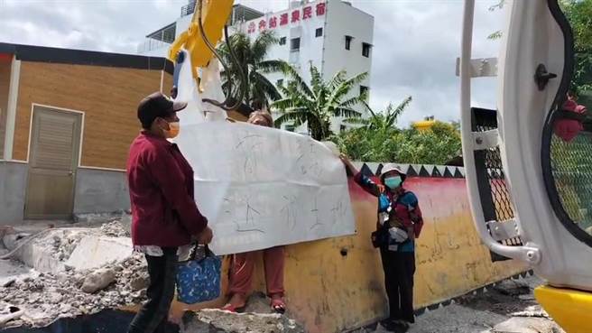 台东县太麻里乡居民土地地上物遭乡公所强行拆除，引发居民抗议。（民眾提供／蔡旻妤台东传真）