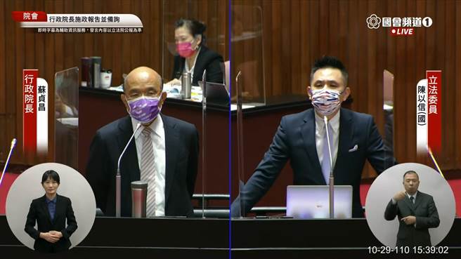 国民党立委陈以信质询行政院长苏贞昌。（摘自国会直播）