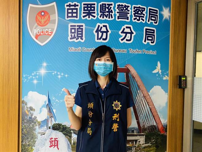 头份警分局侦查队侦查佐彭美雯荣获今年全国模范刑警。（头份警分局提供／谢明俊苗栗传真）