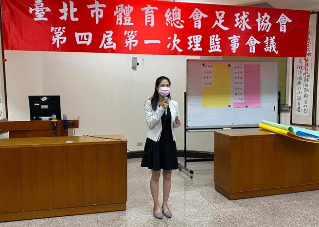 台北市议员林亮君当选台北市体育总会足球协会新任理事长。（北市足协提供）