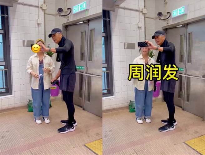 日前有网友幸运巧遇周润发特地求合照。(图/ 摘自东网)