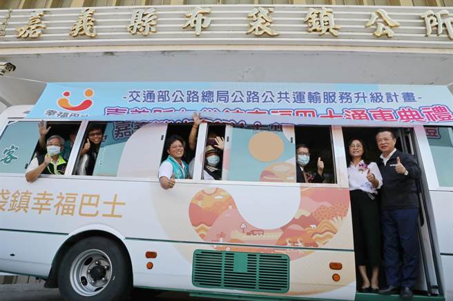 布袋幸福巴士11月3日正式营运，主线每周三至周日行驶12班次，今县长翁章梁、布袋镇长陈凤梅和地方各界举行通车仪式。（吕妍庭摄）