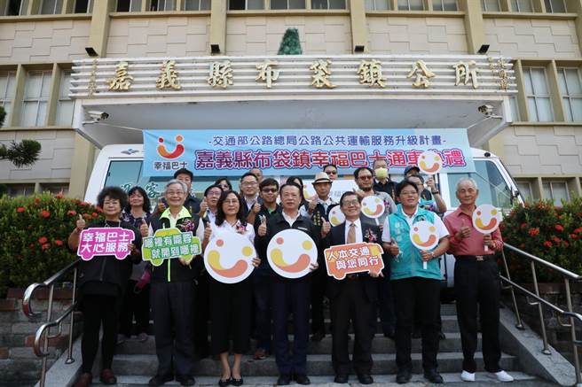 布袋幸福巴士11月3日正式营运，主线每周三至周日行驶12班次，今县长翁章梁、布袋镇长陈凤梅和地方各界举行通车仪式。（吕妍庭摄）